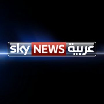 sky news live arabic- سكاي نيوز