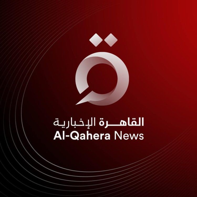 Al Qahera News